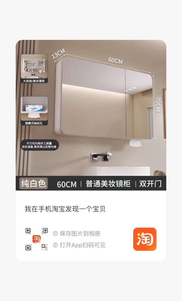 衛浴設備安裝案件圖片