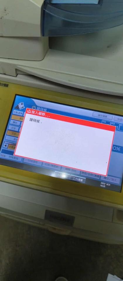 印表機維修案件圖片