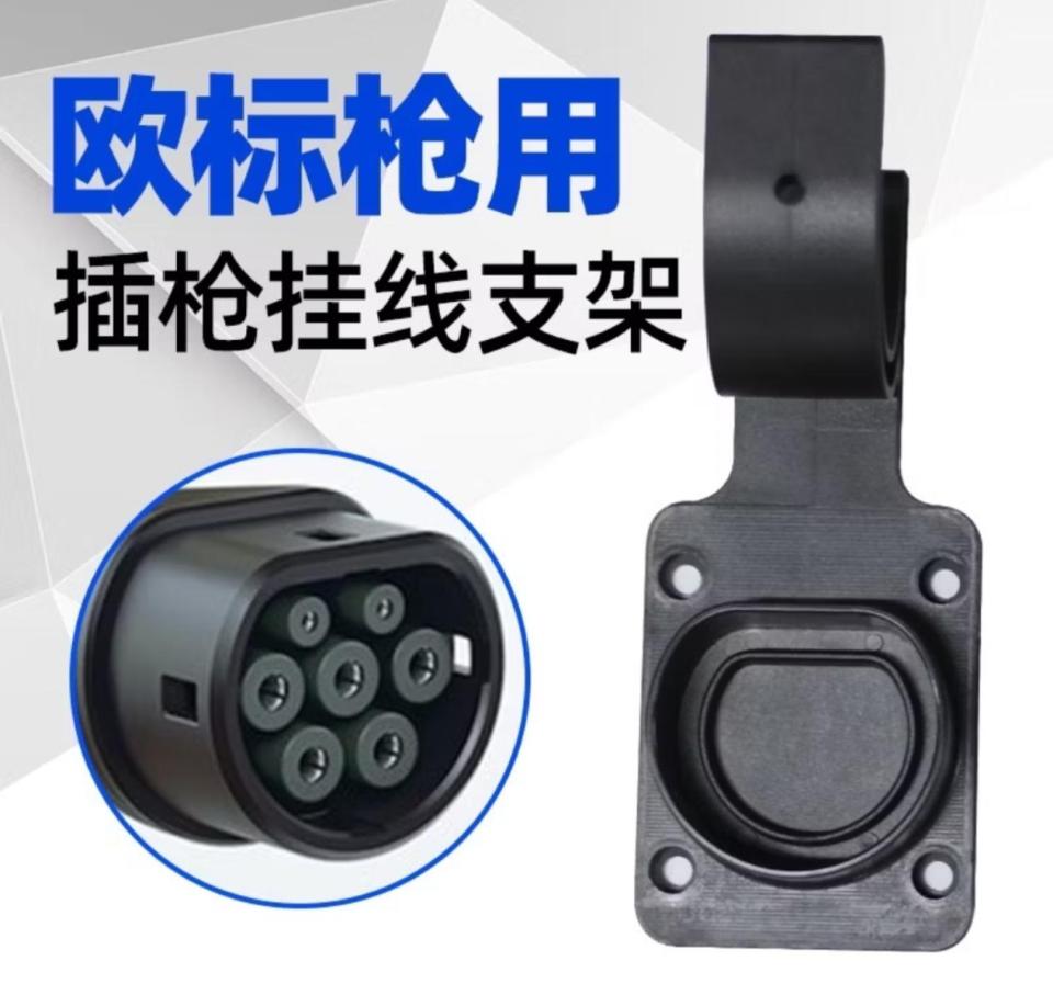 電動車充電樁安裝案件圖片