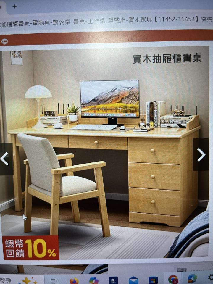 家具組裝案件圖片