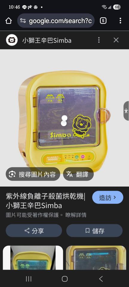家電維修案件圖片