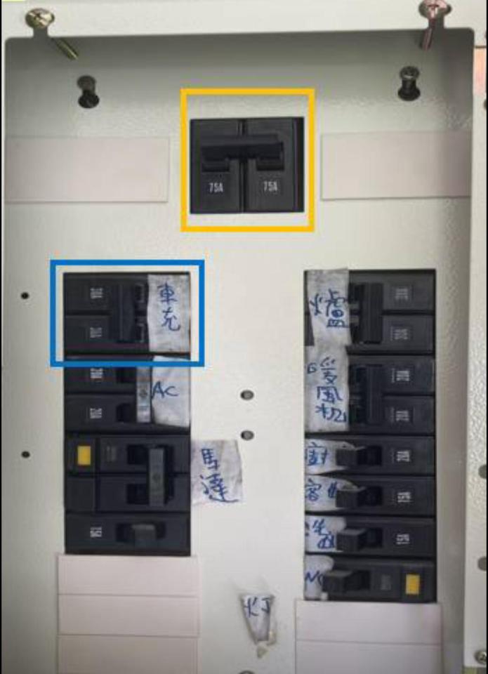 電動車充電樁安裝案件圖片