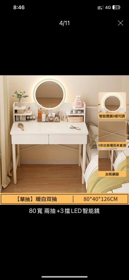 家具組裝案件圖片
