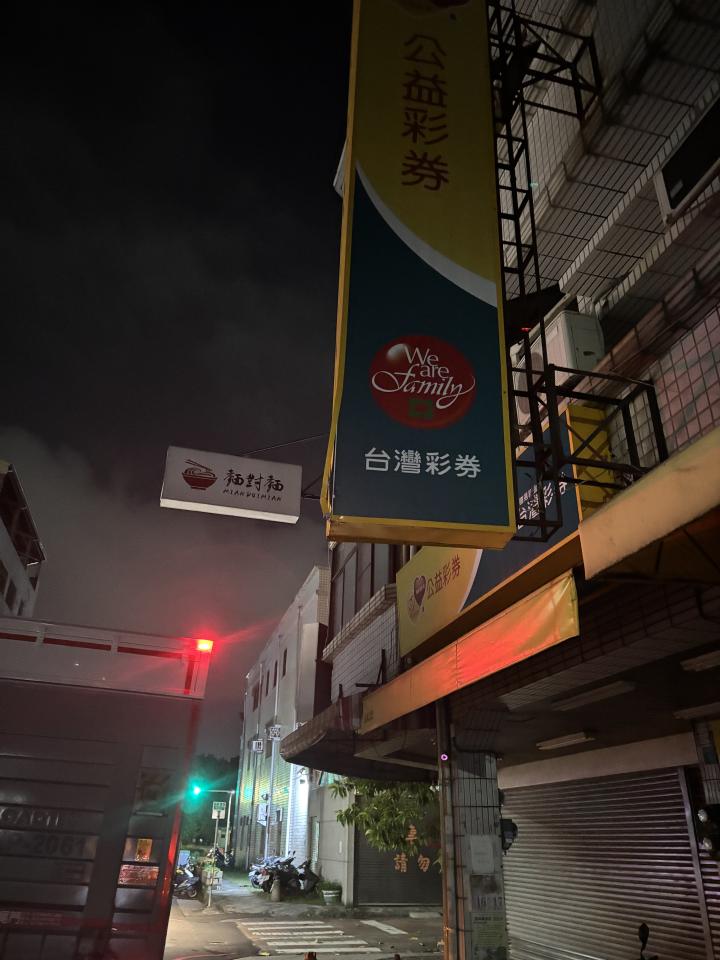 招牌維修案件圖片