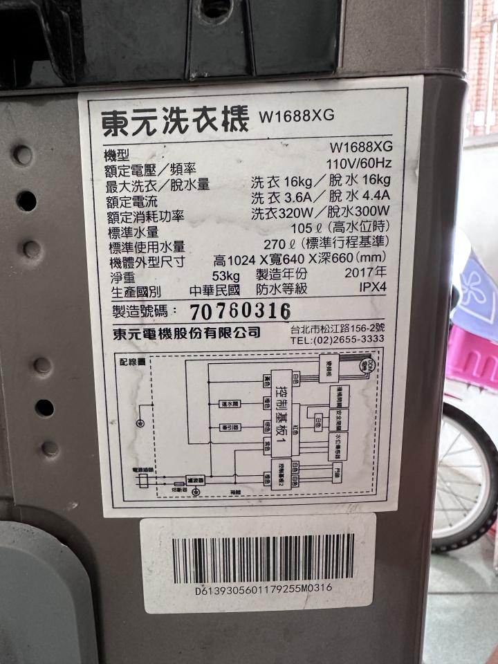大型垃圾回收案件圖片