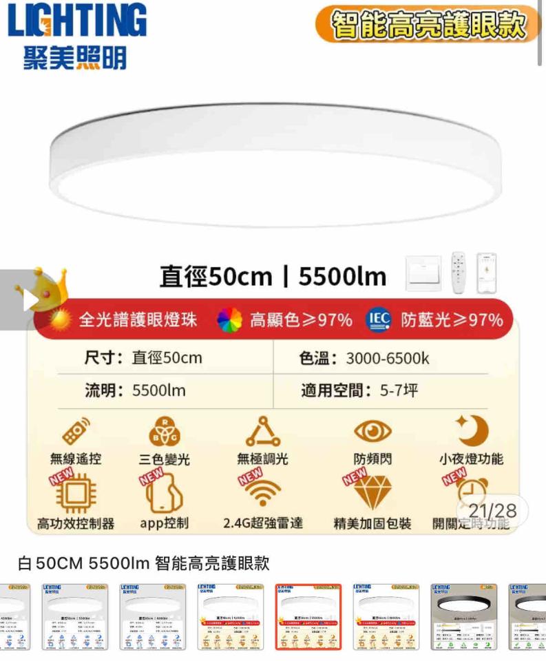 燈具維修案件圖片