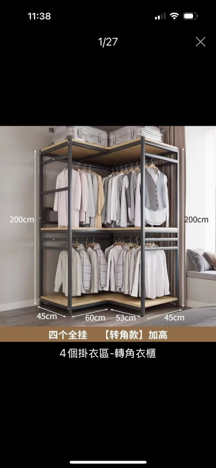 家具組裝案件圖片