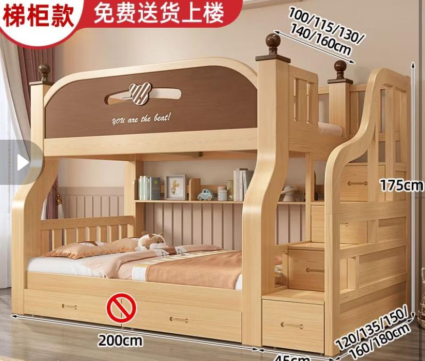 家具組裝案件圖片