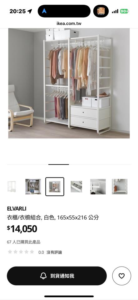 家具組裝案件圖片