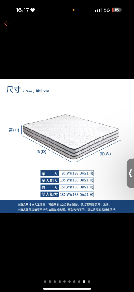 大型家具回收案件圖片 大型家具回收案件圖片