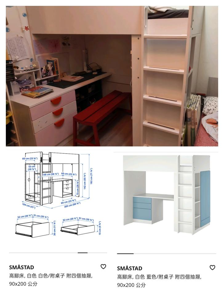 家具組裝案件圖片