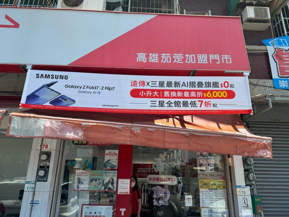 遮雨棚安裝案件圖片