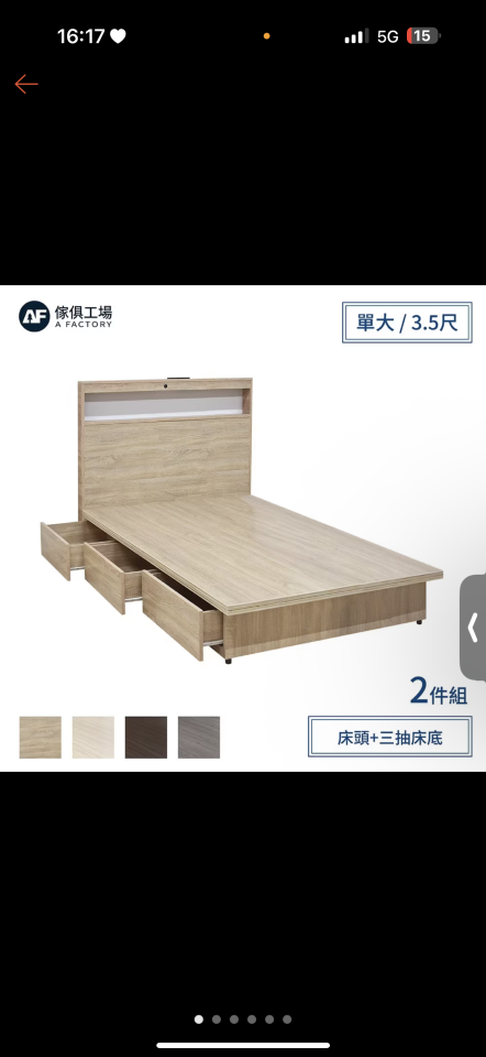 大型家具回收案件圖片 大型家具回收案件圖片
