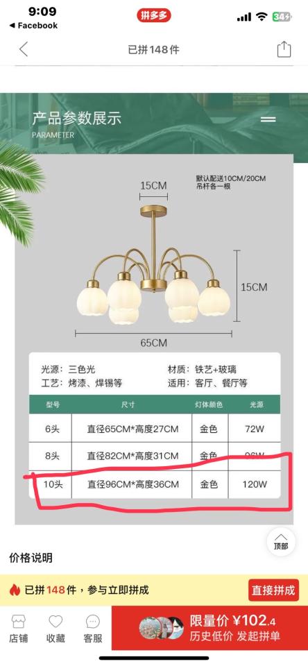 燈具安裝案件圖片