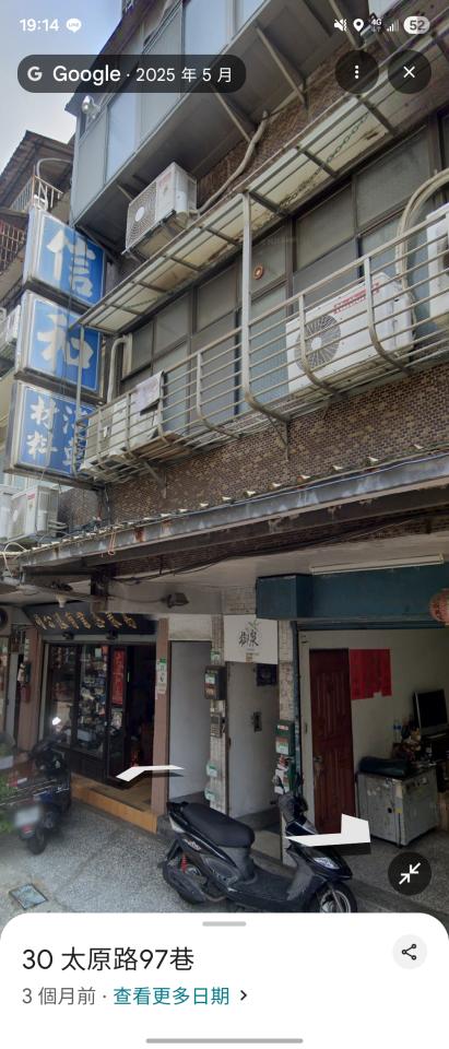 冷氣維修保養案件圖片