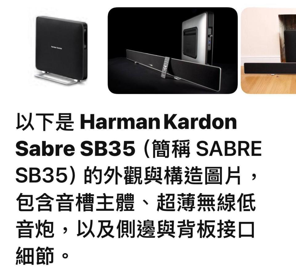 音響喇叭維修案件圖片