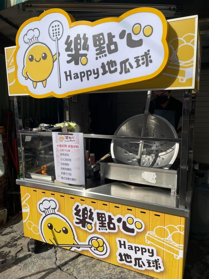 餐飲設備案件圖片