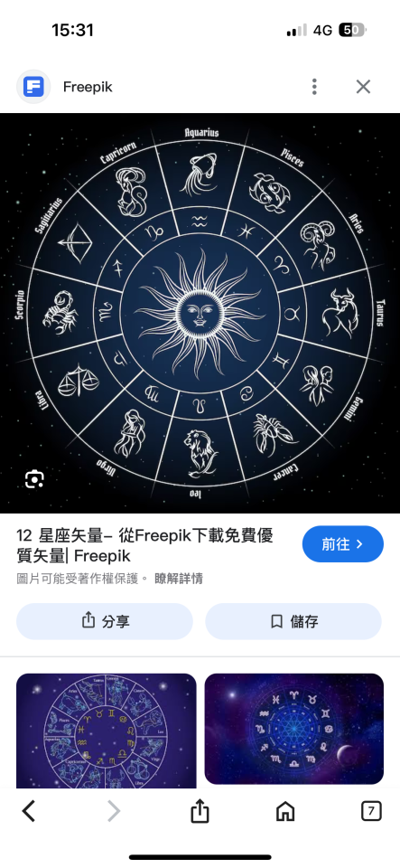 LINE貼圖製作案件圖片