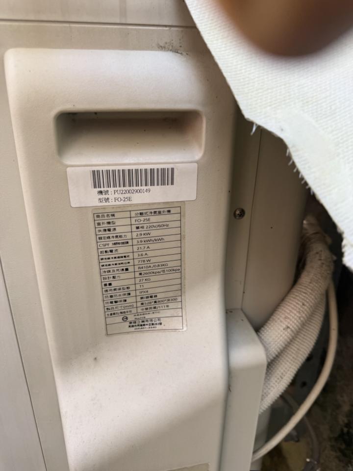 冷氣灌冷媒案件圖片