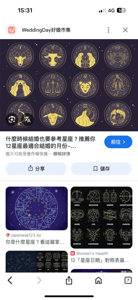 LINE貼圖製作案件圖片