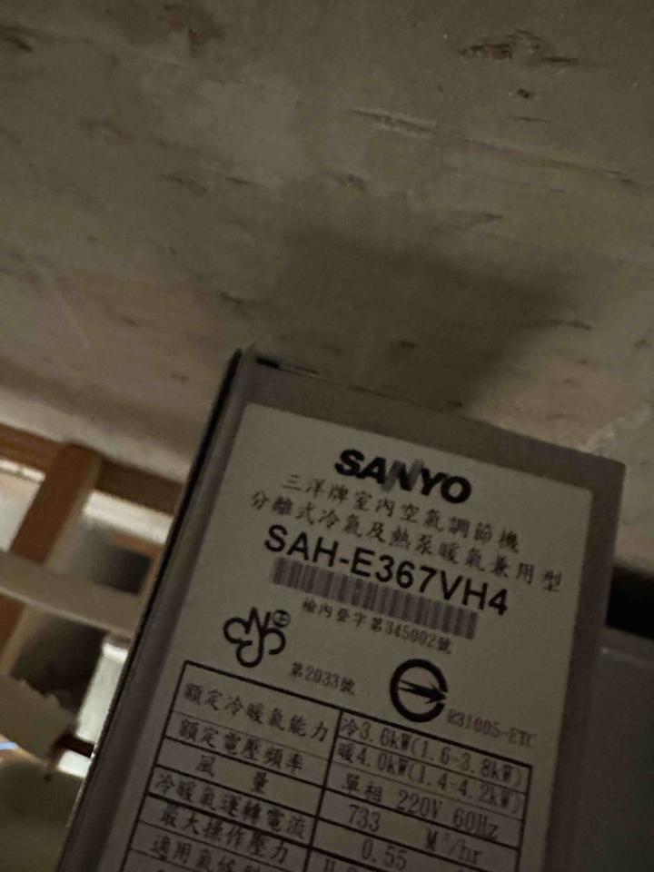 冷氣維修保養案件圖片