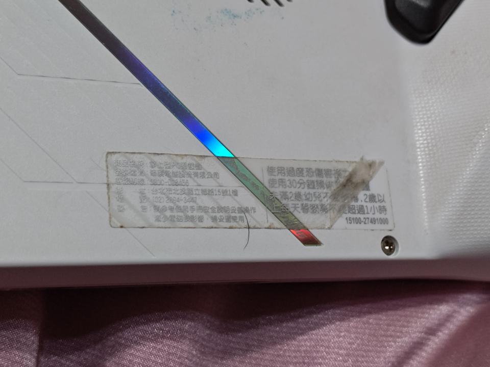 電腦維修案件圖片