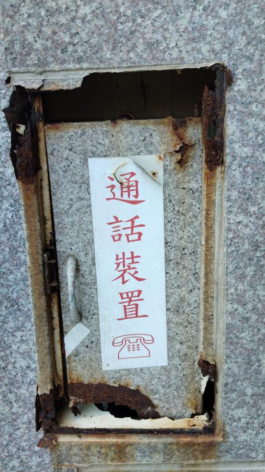 鐵工案件圖片