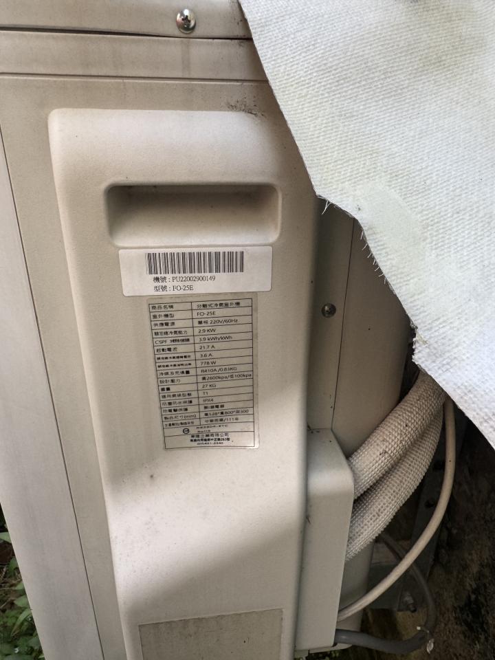 冷氣灌冷媒案件圖片