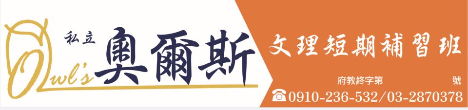 招牌製作案件圖片 招牌製作案件圖片