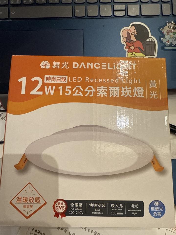 燈具維修案件圖片 燈具維修案件圖片