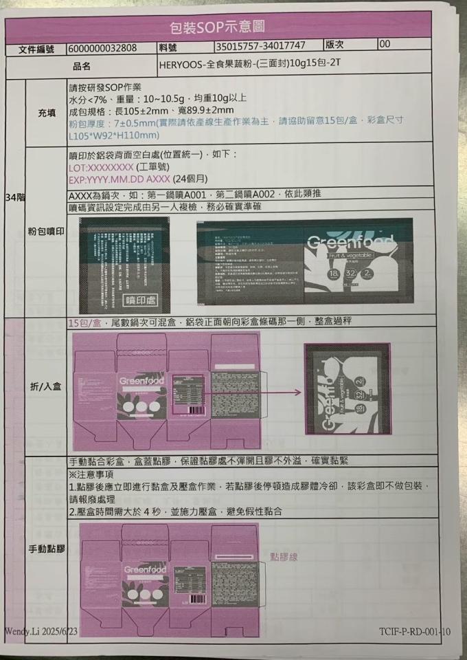 印表機維修案件圖片