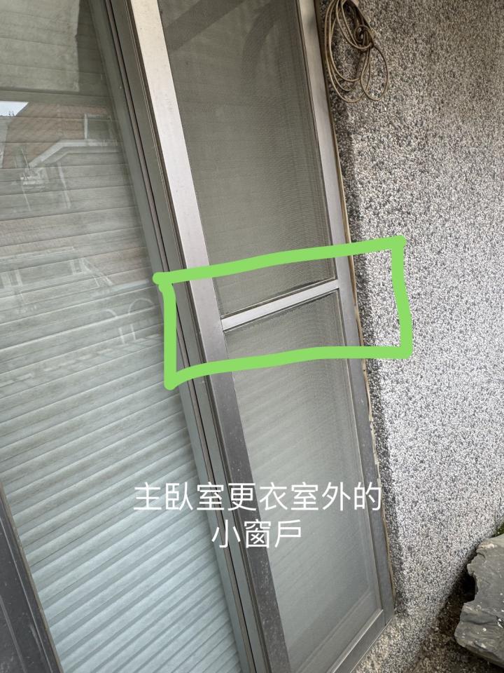 紗窗裝修案件圖片