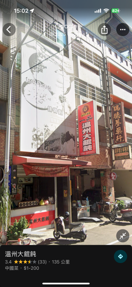招牌製作案件圖片