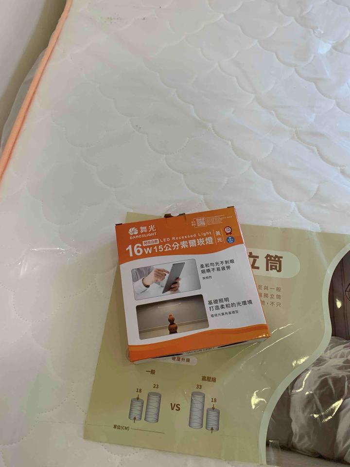 燈具安裝案件圖片 燈具安裝案件圖片