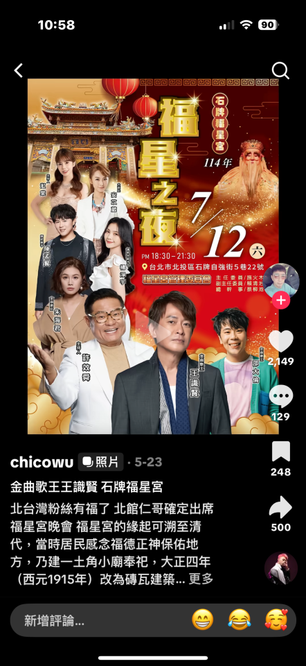 海報設計案件圖片
