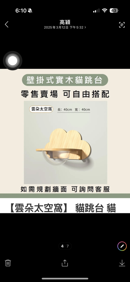 家具組裝案件圖片
