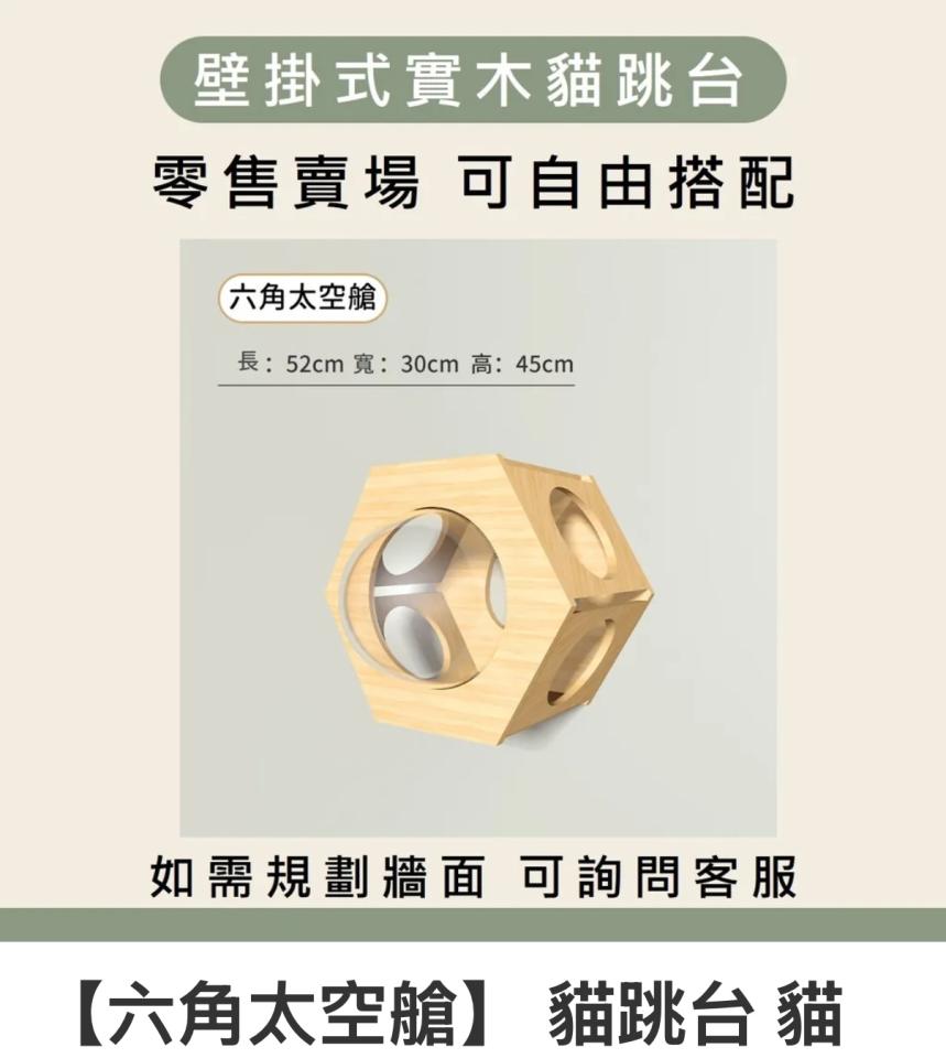 家具組裝案件圖片