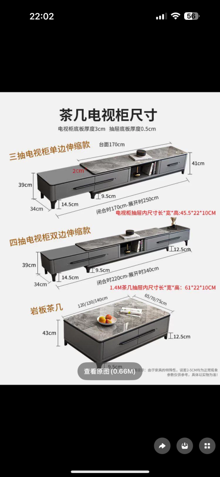 家具組裝案件圖片 家具組裝案件圖片
