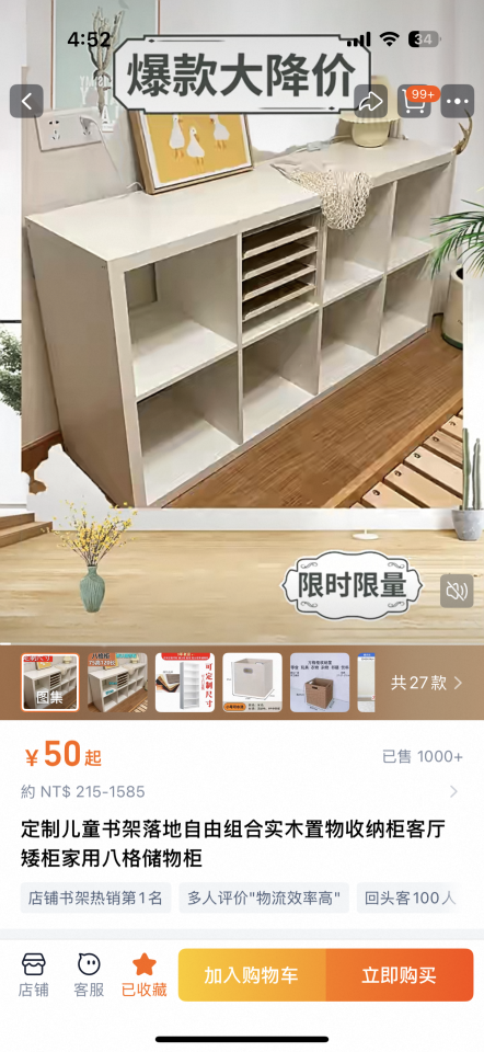 家具組裝案件圖片