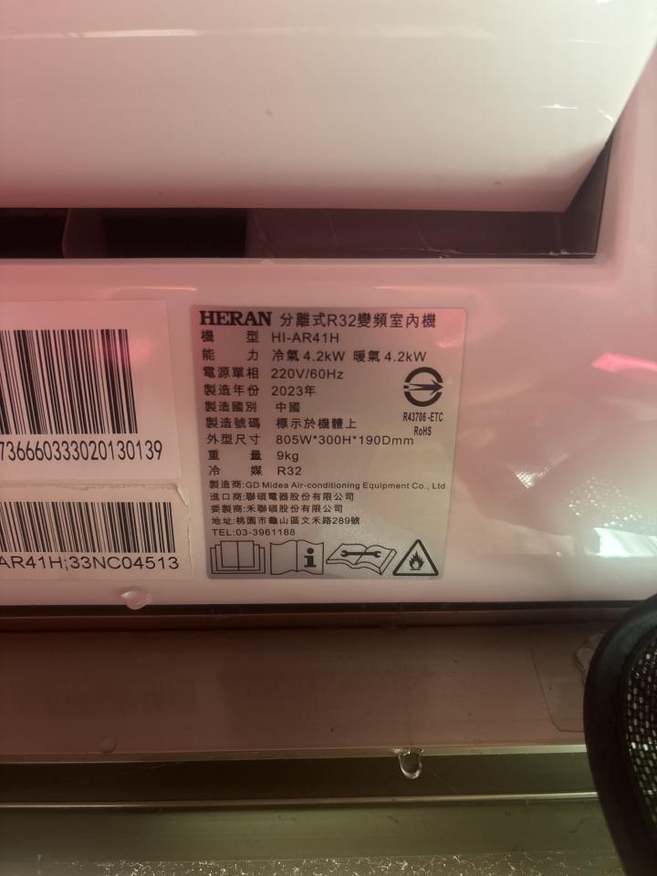 冷氣維修保養案件圖片