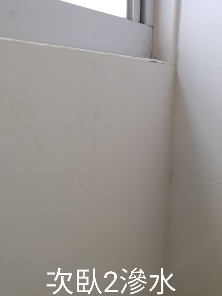 漏水處理案件圖片 漏水處理案件圖片