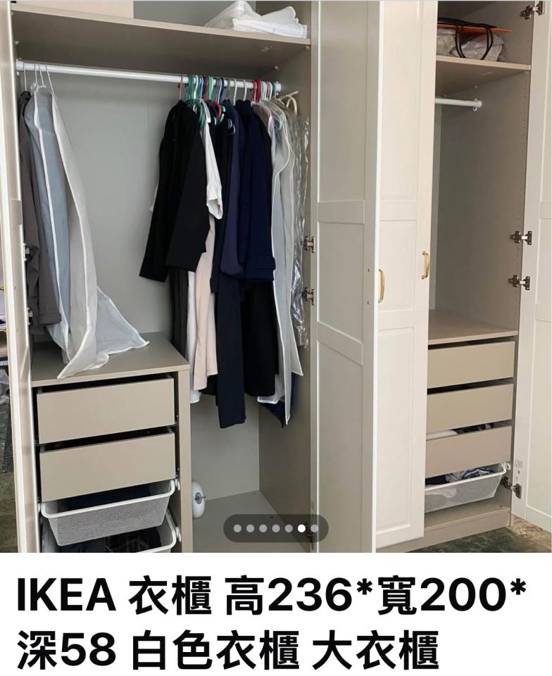 家具組裝案件圖片