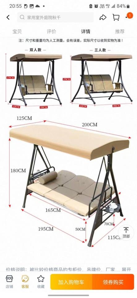 家具組裝案件圖片 家具組裝案件圖片