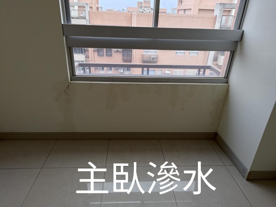 漏水處理案件圖片 漏水處理案件圖片