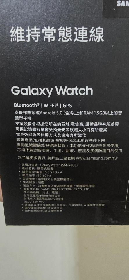 鐘錶行案件圖片