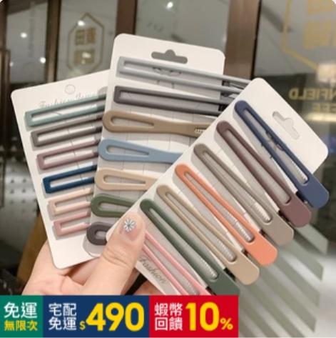美編設計案件圖片