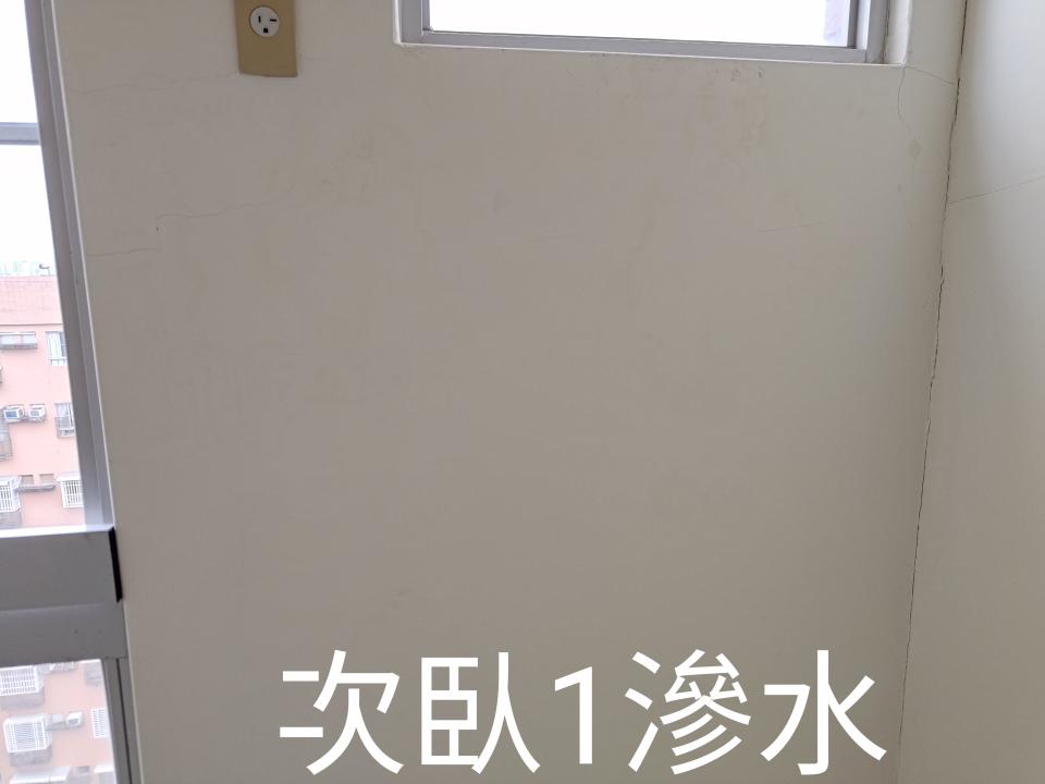 漏水處理案件圖片 漏水處理案件圖片