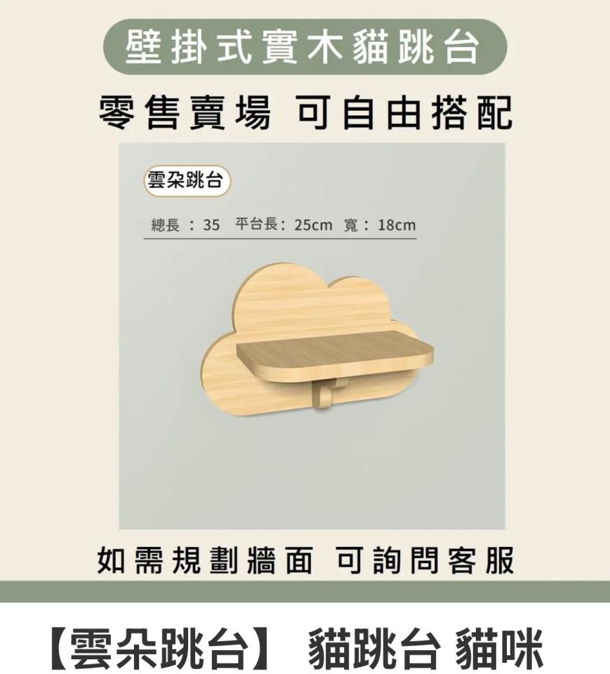 家具組裝案件圖片