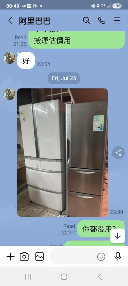 家具搬運案件圖片 家具搬運案件圖片