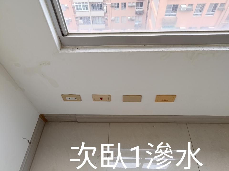 漏水處理案件圖片 漏水處理案件圖片